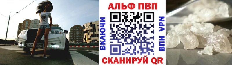 сайты даркнета как зайти Калтан Альфа ПВП крисы CK цены наркотик