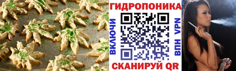 Печенье с ТГК конопля  Калтан 