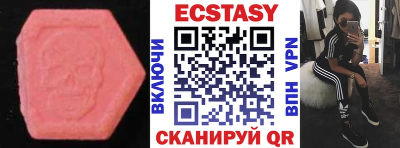 это клад Калтан Ecstasy 280 MDMA сколько стоит