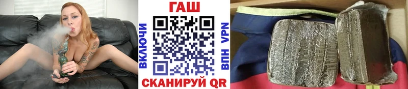 ГАШИШ убойный Калтан