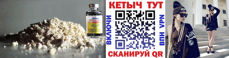 OMG онион  Калтан  КЕТАМИН ketamine 