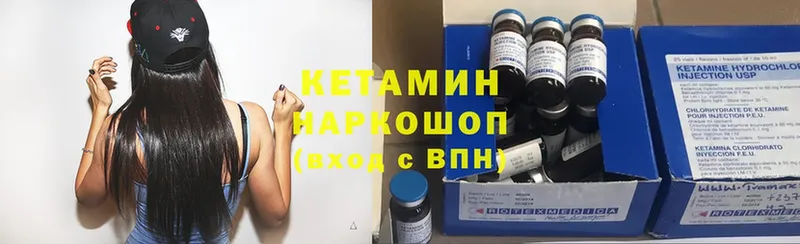 KRAKEN ссылка  Калтан  КЕТАМИН ketamine 