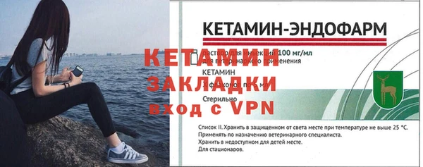 ALPHA PVP Балабаново