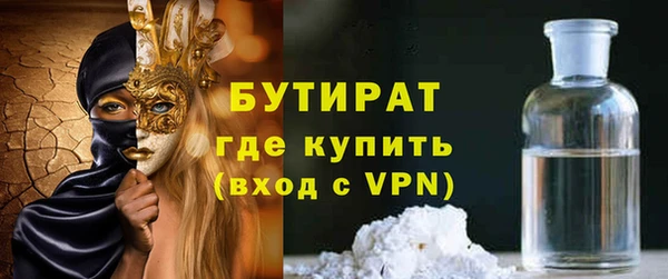 дживик Балахна