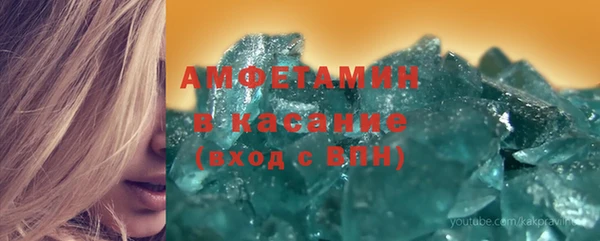 гашик Баксан