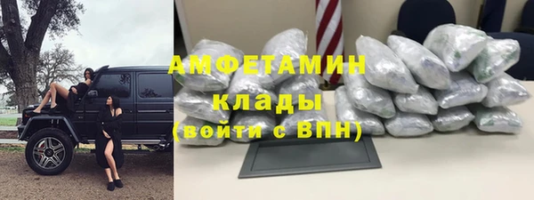 ALPHA PVP Балабаново