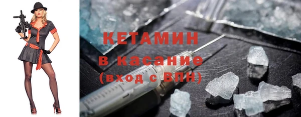 ALPHA PVP Балабаново