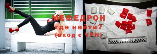 дживик Балахна