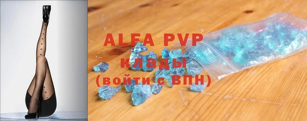 дживик Балахна