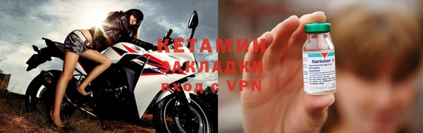 ALPHA PVP Балабаново