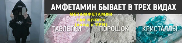 ECSTASY Беломорск