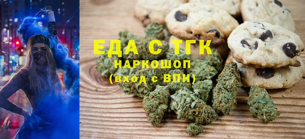 ALPHA PVP Балабаново