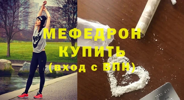 дживик Балахна