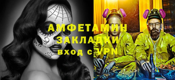 ALPHA PVP Балабаново