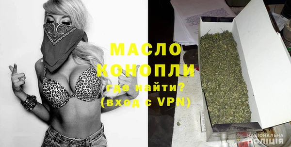 дживик Балахна
