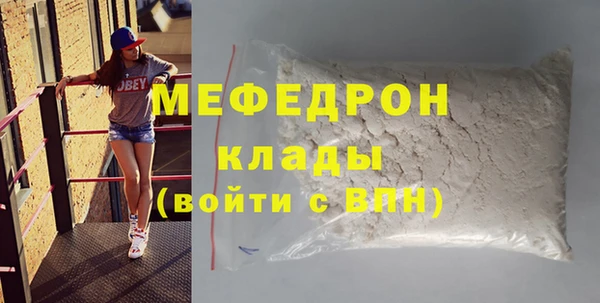 ALPHA PVP Балабаново