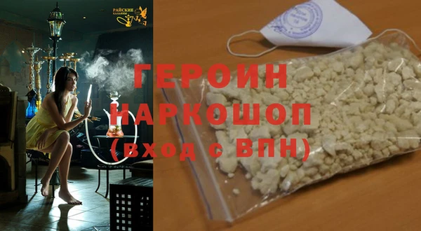 гашик Баксан