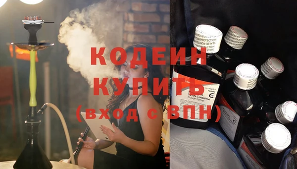 ALPHA PVP Балабаново