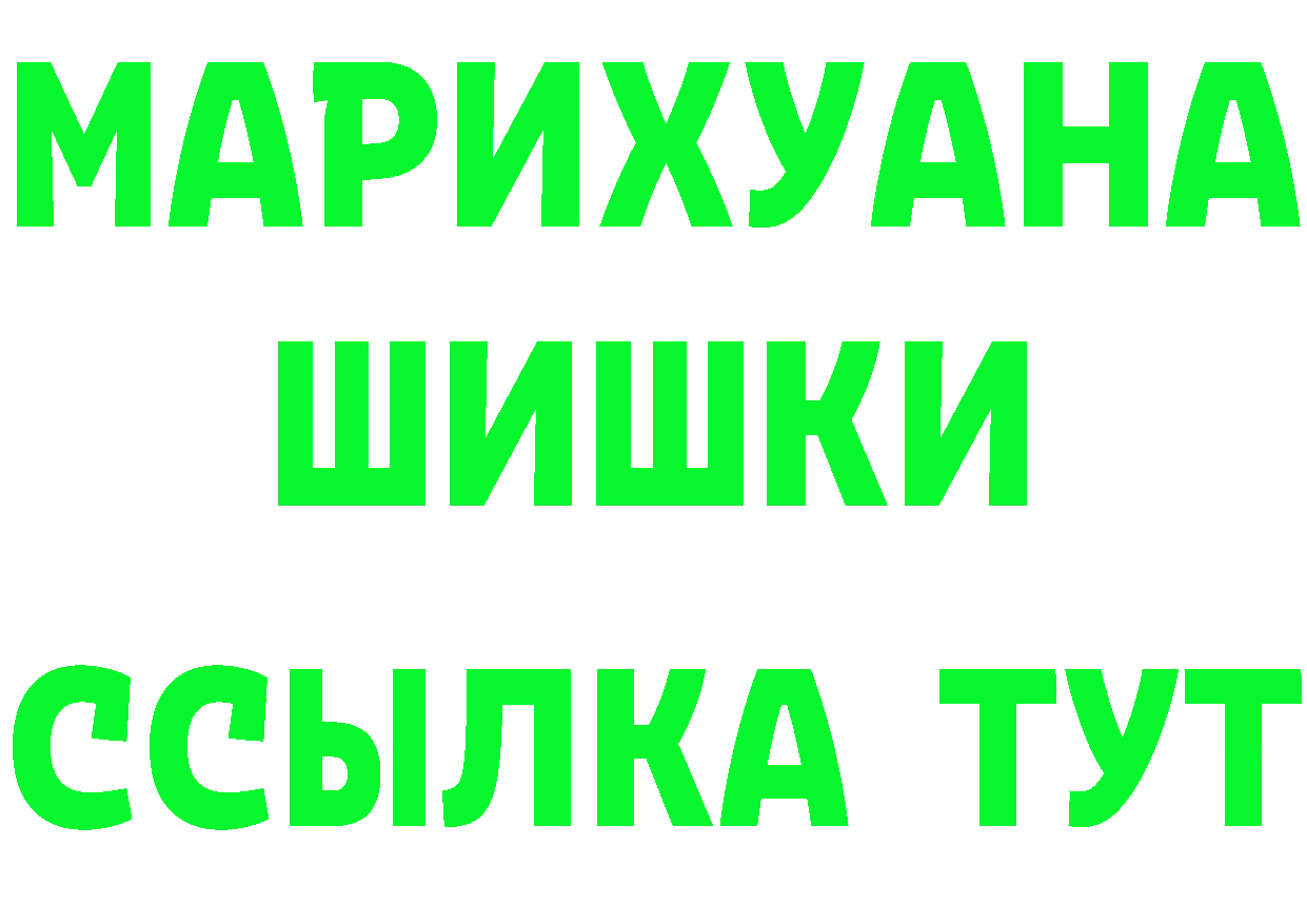 APVP СК tor площадка гидра Калтан