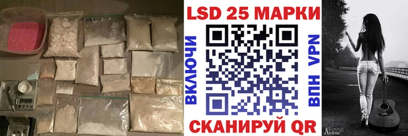 продажа наркотиков  Калтан  hydra как зайти  Лсд 25 экстази кислота 