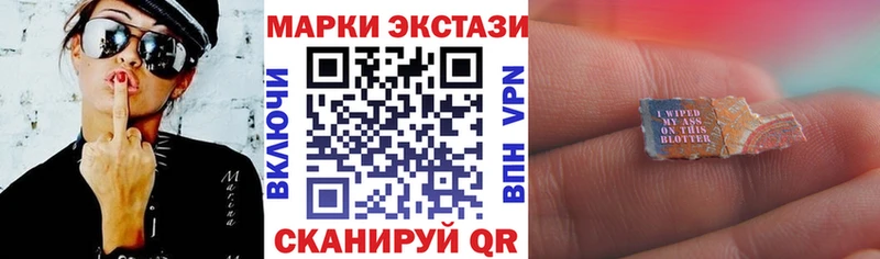 Марки N-bome 1500мкг  darknet формула  Калтан  как найти закладки 