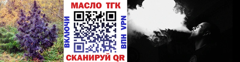 что такое наркотик  Калтан  mega вход  Дистиллят ТГК жижа 