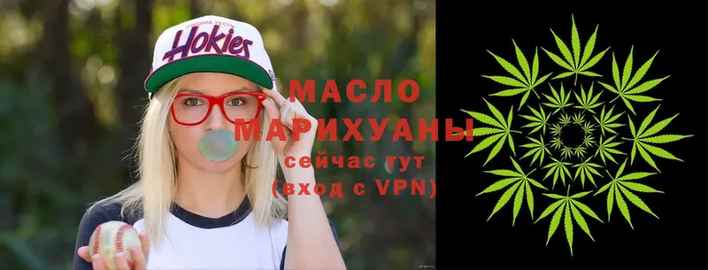 Дистиллят ТГК THC oil  как найти закладки  Калтан 