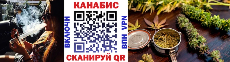 Конопля AK-47 закладки Калтан